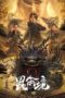 Nonton Film Mystic Land (2023) Terbaru