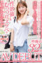 Nonton Film SDNM-420 Keluguanmu Membuatku Terpikat – Yui Hiiragi Terbaru