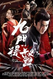 Nonton Film Assassins of Brotherhood (2018) Terbaru