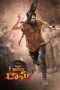 Nonton Film Vinaya Vidheya Rama (2019) Terbaru Nonton Film Vinaya Vidheya Rama (2019) Terbaru