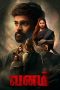 Nonton Film Vanam (2021) Terbaru