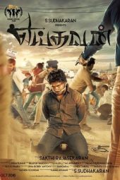Nonton Film Yeidhavan (2017) Terbaru