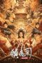 Nonton Film The Demon Suppressors: West Barbarian Beast (2021) Terbaru Nonton Film The Demon Suppressors: West Barbarian Beast (2021) Terbaru