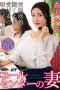Nonton Film NKKD-334 Mendengar Desahan Istri Sesepsionis – Lioka Kanako Terbaru