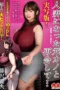 Nonton Film NIMA-032 Seks sama Suami orang – Reo Fujisawa Terbaru