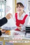 Nonton Film START-104 Karyawati Resto Cepat Saji – Aozora Hikari [No Sensor] Terbaru
