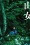 Nonton Film Mountain Woman (2023) Terbaru