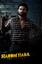 Nonton Film Harom Hara (2024) Terbaru