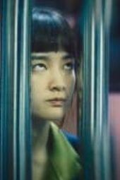 Nonton Film GG Precinct Season 1 Episode 6 Terbaru