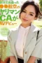 Nonton Film HIKR-209 AV Debut Scarlett Bloom dari LA – Scarlett Bloom Terbaru