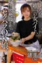Nonton Film START-244 Kedai Ramen Jadi Tempat Gergenjot – Reno Nagisa Terbaru
