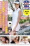 Nonton Film HIKR-220 Ngewe Dengan Model – Aria Terbaru