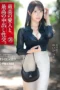Nonton Film SHF-005 Tante Memuaskan Hasratku Terbaru