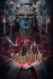 Nonton Film Veil of Chu (2025) Terbaru