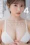 Nonton Film START-399 Cewe Minim Pengalaman – Ogasawara Nano Terbaru Nonton Film START-399 Cewe Minim Pengalaman – Ogasawara Nano Terbaru