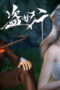 Nonton Film Aliens Among Immortals Season 1 Episode 5 Terbaru