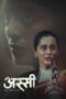 Nonton Film Assi (2026) Terbaru